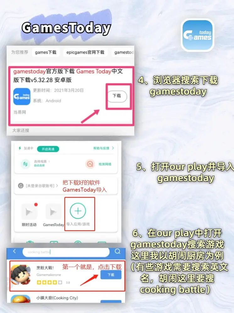 ued最新体育截图2