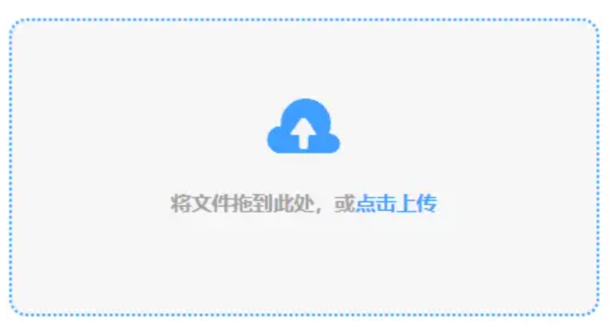 ued最新体育使用讲解 - 添加文件